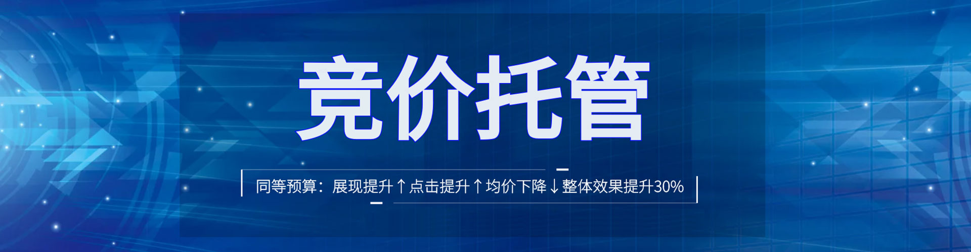 钦北百度推广返点