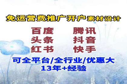 百度竞价广告收费透明度解析及案例探讨