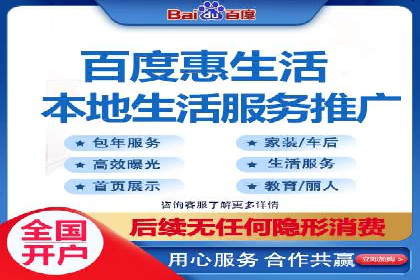 竞价推广如何助力旅游行业突破重围